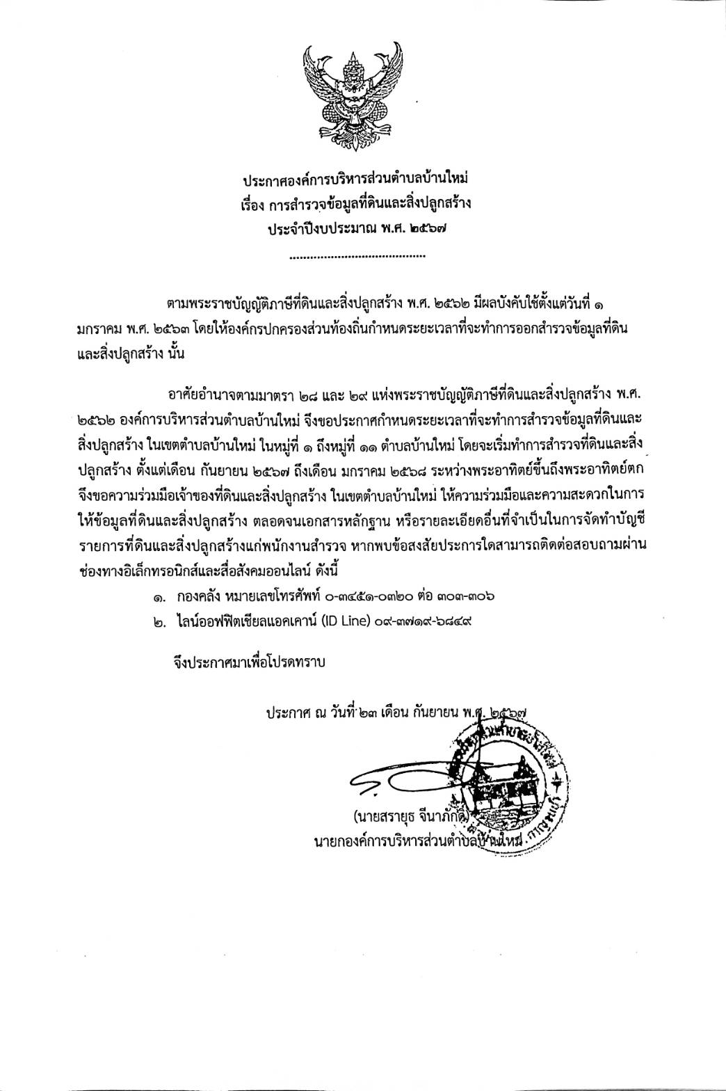 119100.jpg