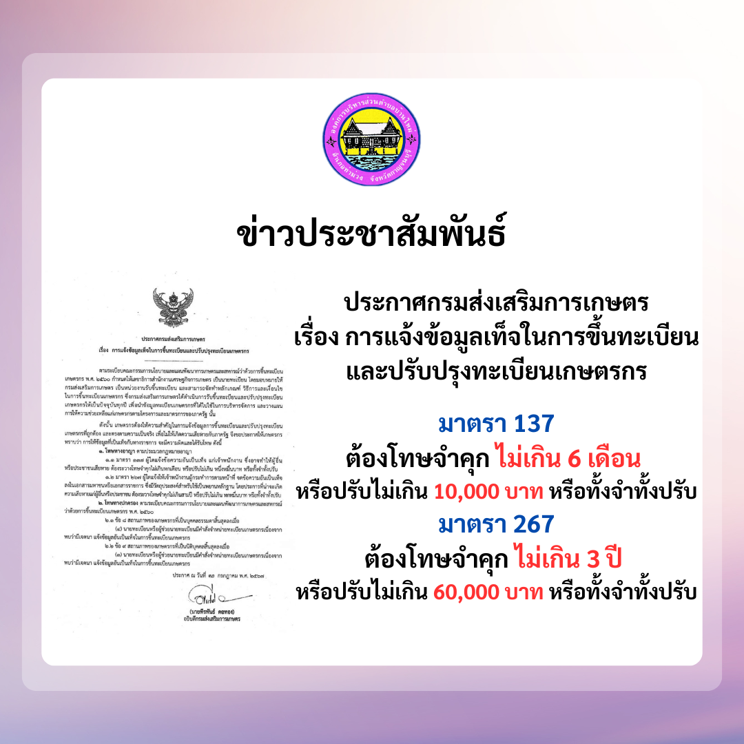 Instagram_Job_Vacancy_Hiring_Public_Relations_Post.png