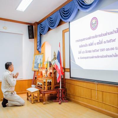 ประชุมสภาองค์การบริหารส่วนตำบลบ้านใหม่ สมัยสามัญสมัยที่ 1 ครั้งที่ 3 ประจำปี พ.ศ. 2569