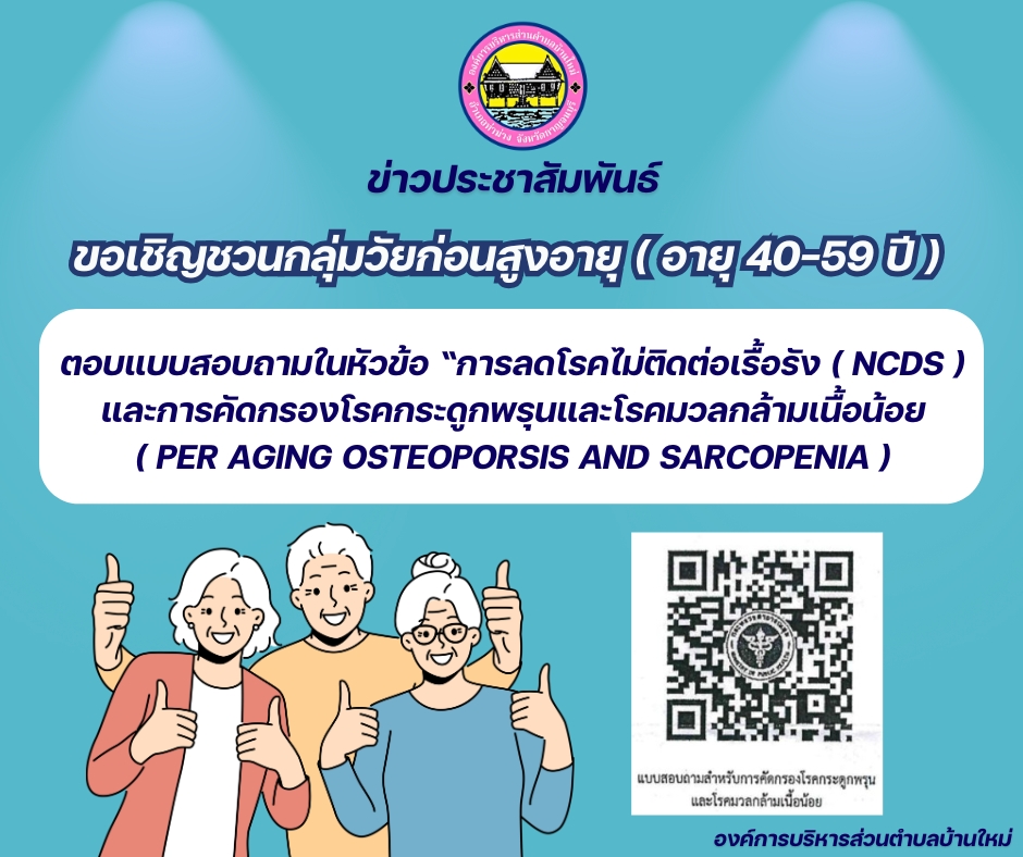 ชูเกียรติ.jpg
