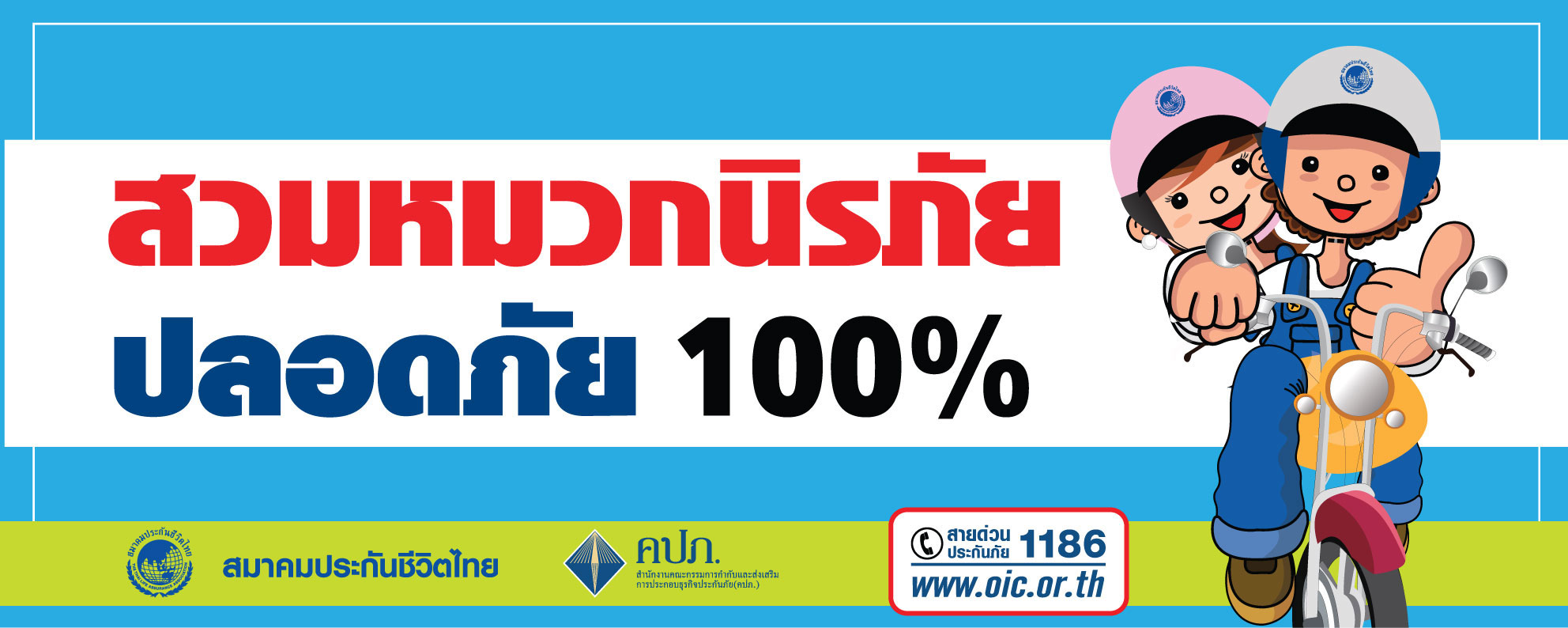 news2276 1