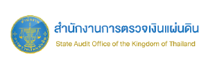 สำนักงานการตรวจเงินแผ่นดิน