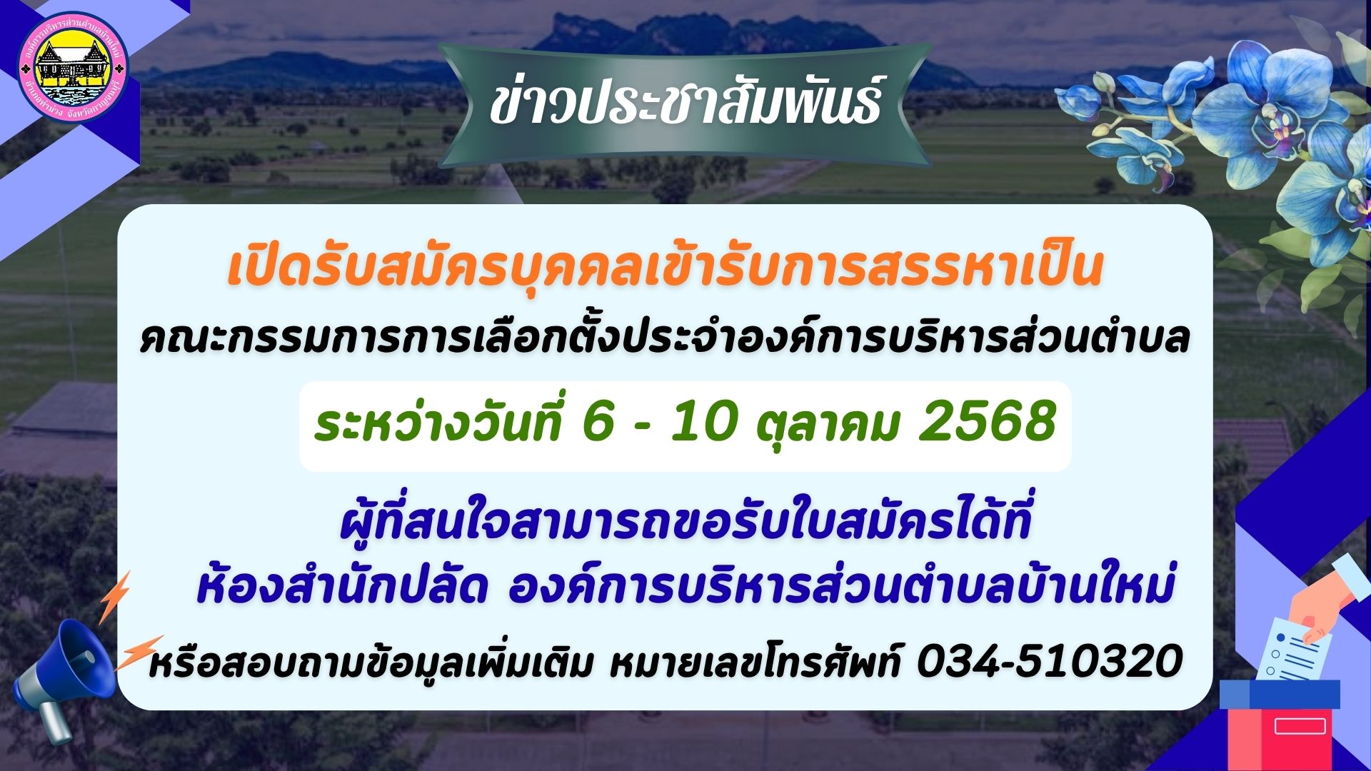 สีขาว_สีม่วง_เรขาคณิต_ทางการ_การประเมิน_งานนำเสนอ_2.jpg